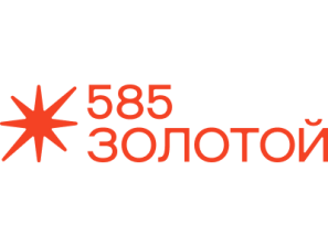 585 Золотой